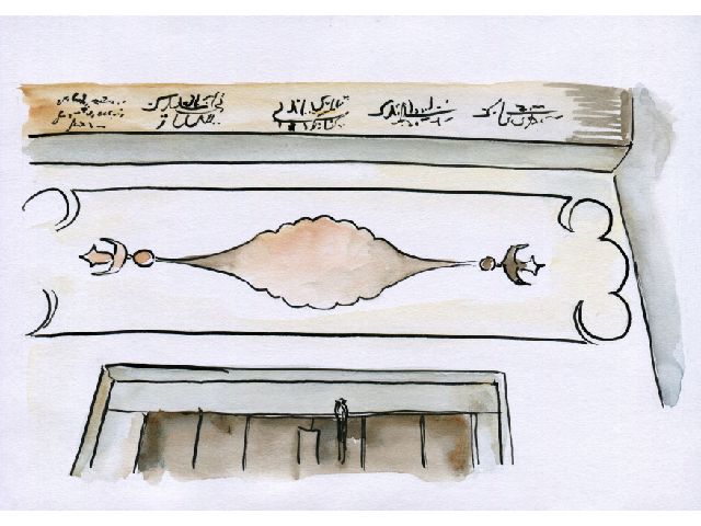 INSCRIPTION PLACED BY THE VAZÍR, MÍRZÁ BUZURG, ABOVE ENTRANCE DOOR OF HIS HOUSE IN TÁKUR